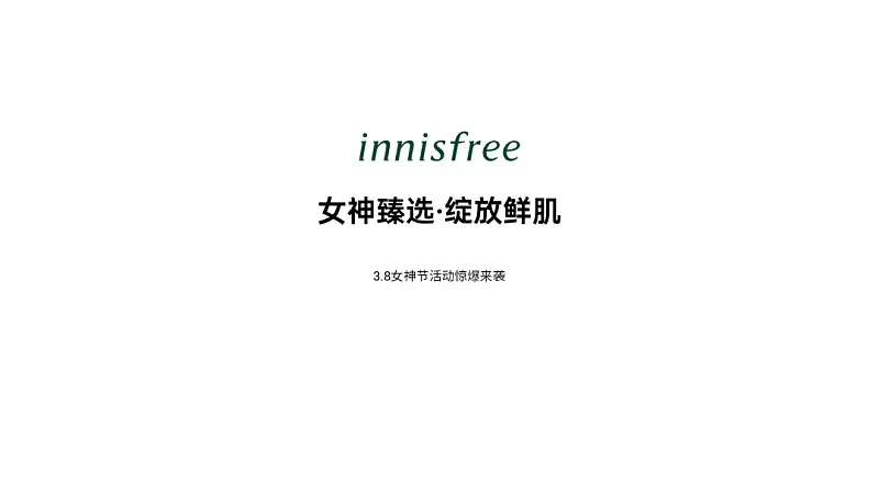 浅色背景PPT太难搞？手把手教你修改一份工作型幻灯片！