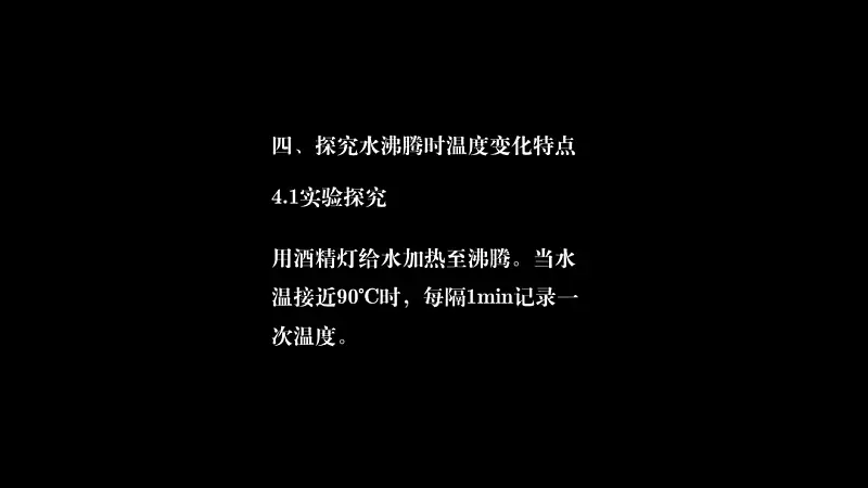 我给中学老师修改了一份学术PPT，你打几分？