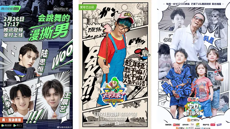 PPT图片还能这么排版！？男同事：太燃了吧
