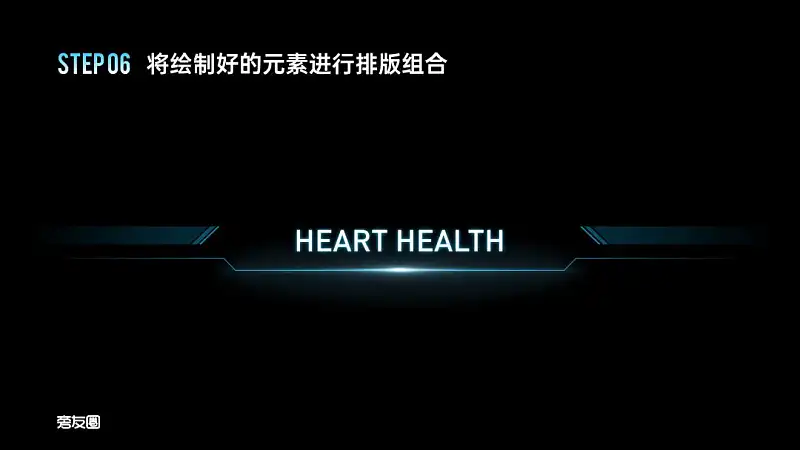 PPT的图表页还在傻傻放表格？这2个案例让你大开眼界！