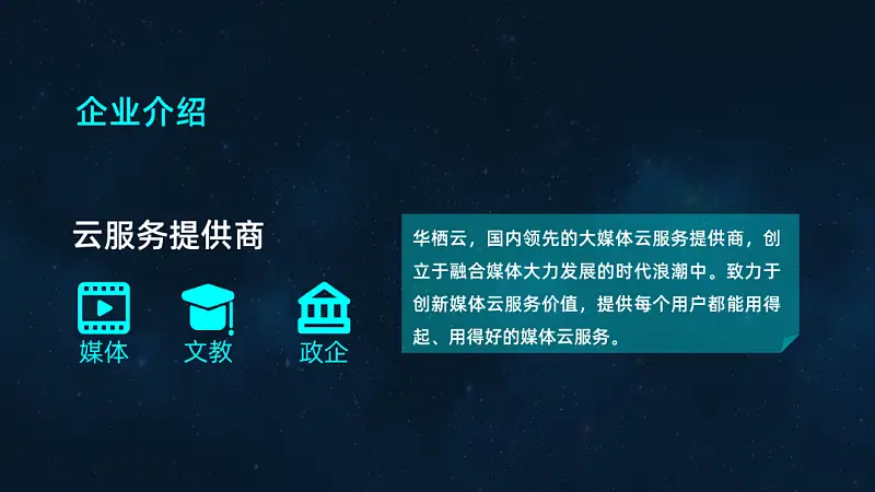 PPT大神和小白如何區(qū)分？這4個(gè)排版的細(xì)節(jié)一眼暴露！