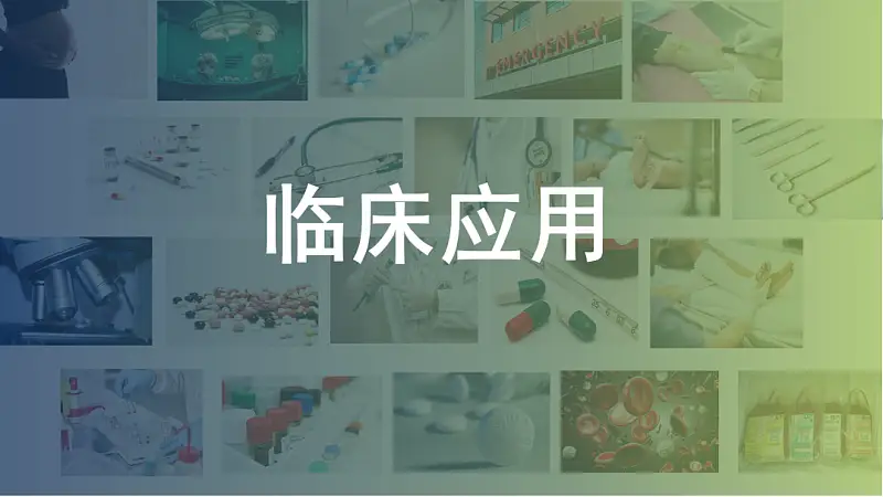 PPT中这个被忽视的「透明度」功能，竟然还能这么玩？！