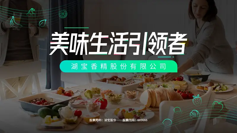 我給甲方修改了一頁P(yáng)PT，做了6個版本！