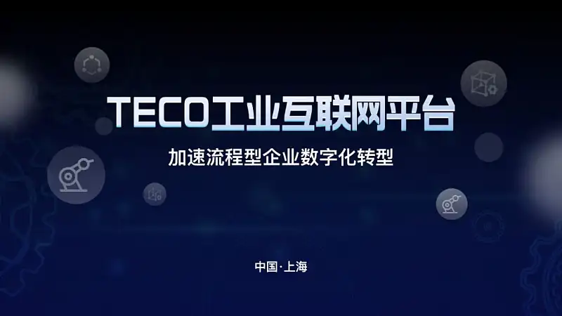 PPT頁面太單調？大牌設計都在用的「點綴法」，了解一下~