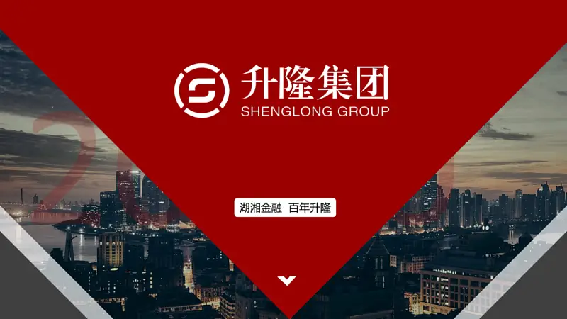 太难了！不用一张图片，我为读者修改了一份职场PPT
