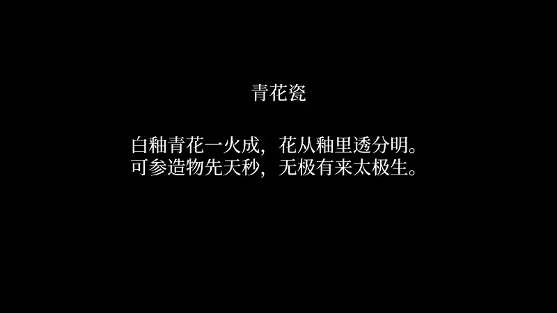 不用图片，如何做出超赞的PPT背景？掌握这两个字就可以了！