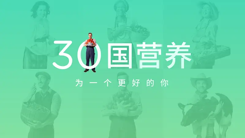 热播综艺《乘风破浪的姐姐》大火！我从中学到了一个超炸的PPT效果