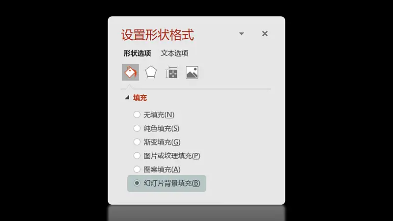 我还原了Youtube上，播放量超百万的PPT动画！同事：绝了
