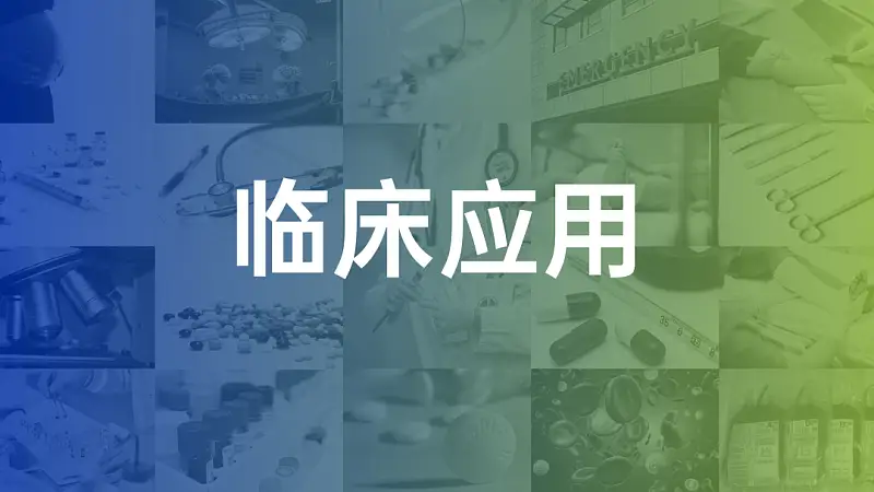 PPT中这个被忽视的「透明度」功能，竟然还能这么玩？！