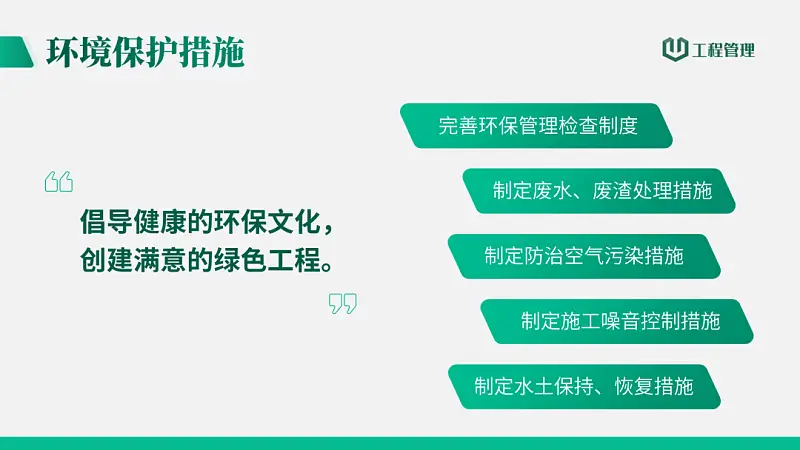 我花3個小時做了一份學術課件PPT？你打幾分？