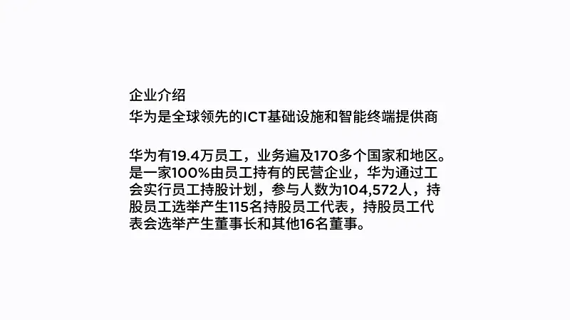 大多数人都不注意的PPT细节！这才是阴影的正确打开方式