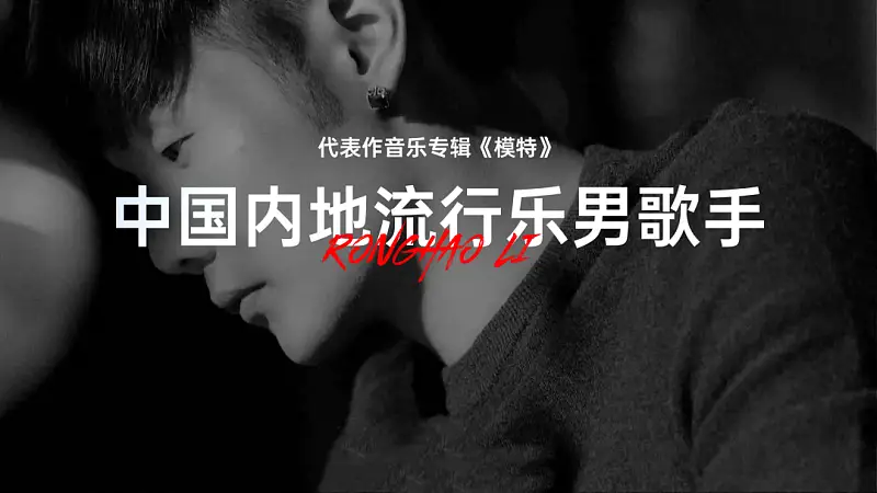 讲真的，这2种小众的PPT排版方式，我太爱了！