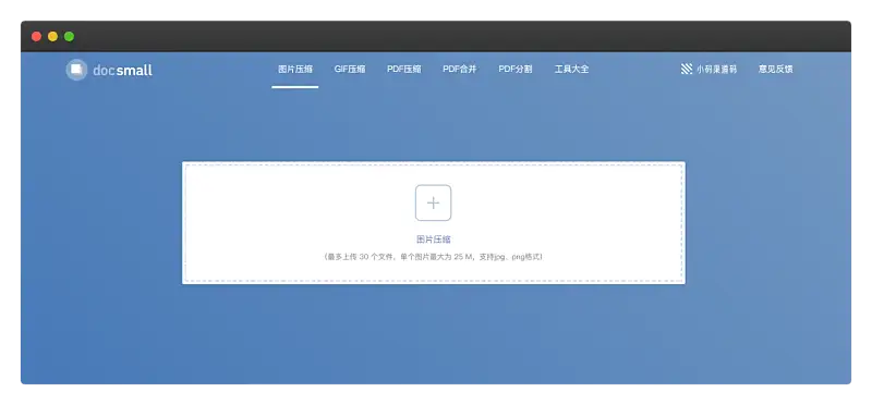 上手三个月，推荐6款好用的PPT设计辅助神器！