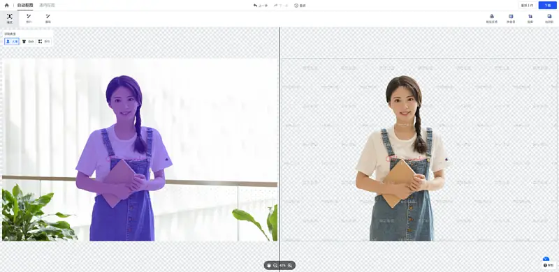 PPT人物页还在傻傻整齐堆照片？这个简单实用的排版方式，创意满满！