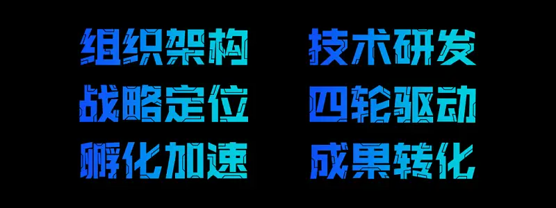 我為客戶做了兩頁(yè)P(yáng)PT，這里有一份完整的思路拆解全過(guò)程！