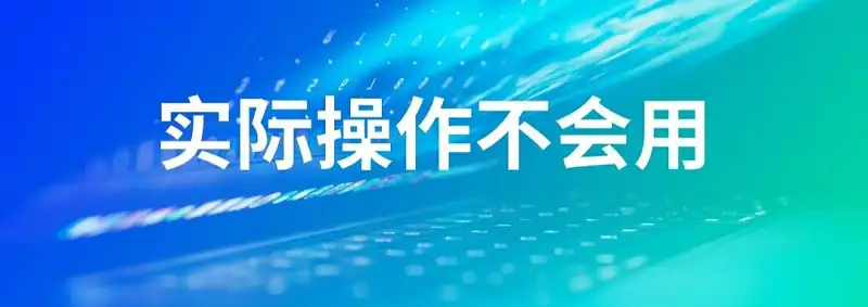 我花了70分鐘，給企業(yè)微信設(shè)計(jì)了一份PPT！