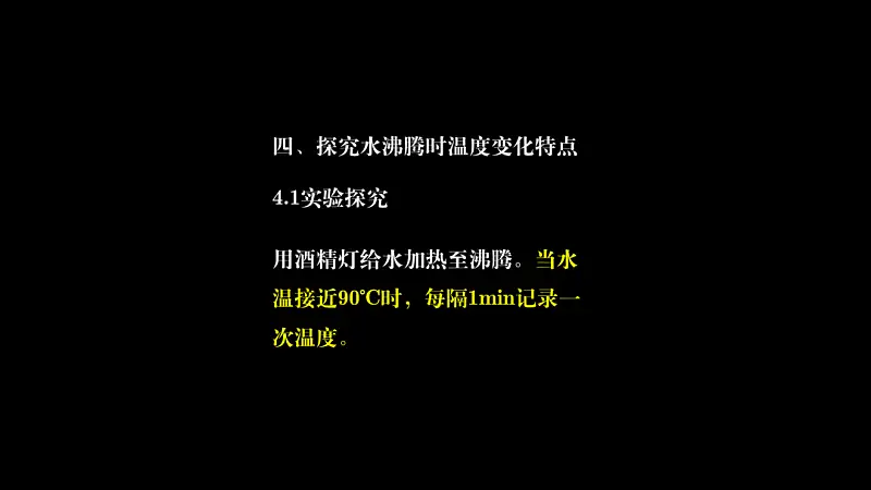 我给中学老师修改了一份学术PPT，你打几分？