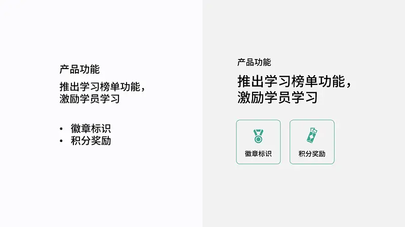 大多数人都不注意的PPT细节！这才是阴影的正确打开方式