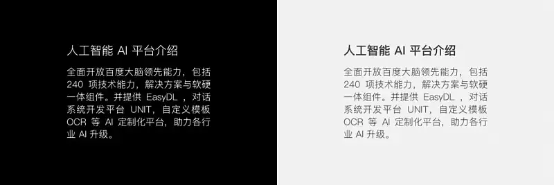 每次做PPT都不知该怎么选字体？6种万能字体搭配组合送你