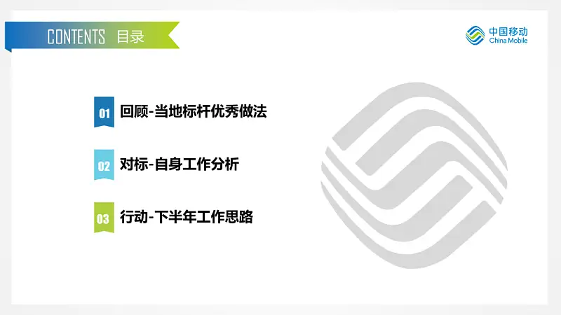 讲真的，这2种小众的PPT排版方式，我太爱了！