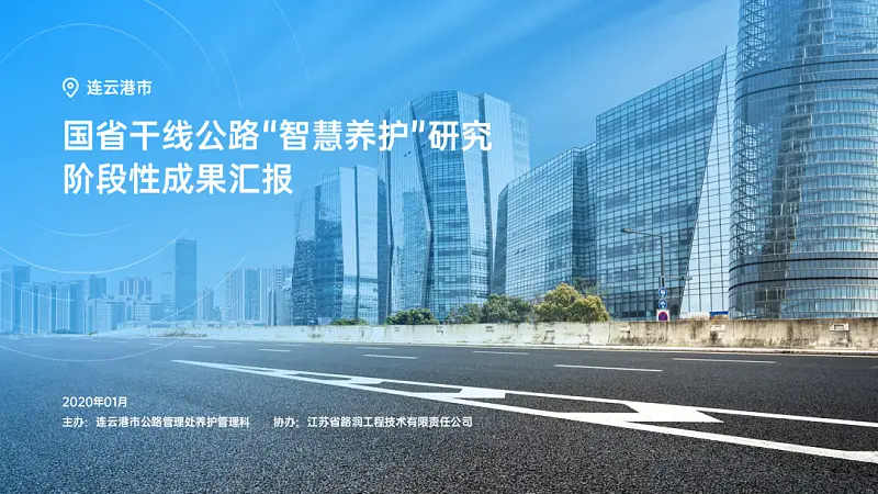 我花3个小时，为读者修改一份工作汇报PPT，最后一页令人头秃！