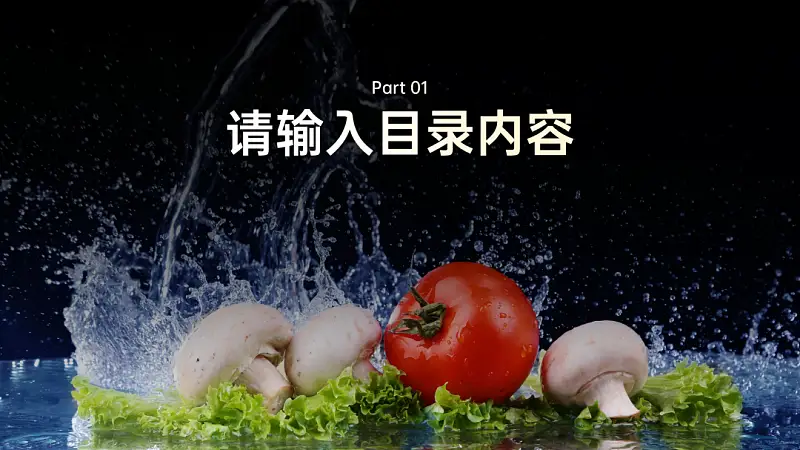 和一位读者聊了60分钟，竟帮他靠PPT模板挣了一笔外快！