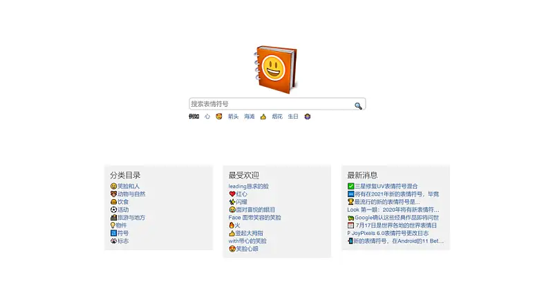 我翻遍了全网的PPT图标库！发现了5个你从没见过的网站！