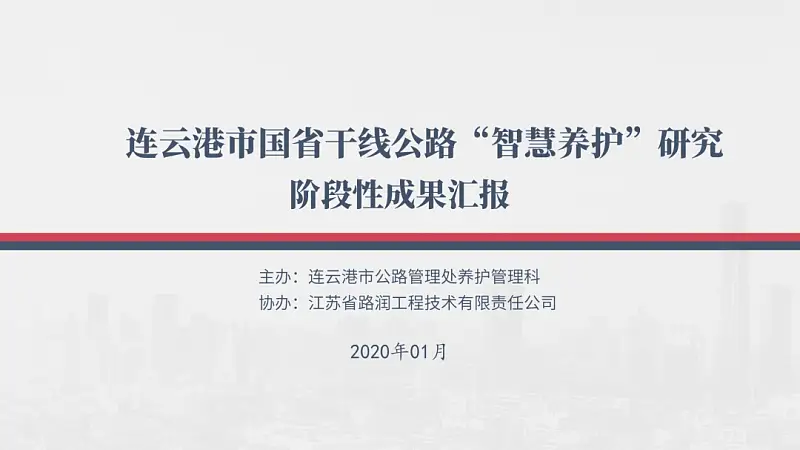 我花3個小時，為讀者修改一份工作匯報PPT，最后一頁令人頭禿！