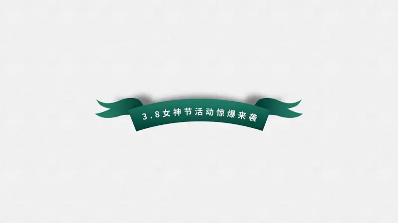 浅色背景PPT太难搞？手把手教你修改一份工作型幻灯片！