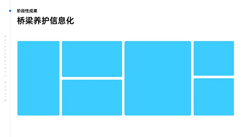 我花3個小時，為讀者修改一份工作匯報PPT，最后一頁令人頭禿！