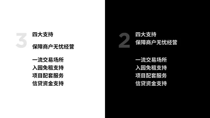 PPT大神和小白如何區(qū)分？這4個(gè)排版的細(xì)節(jié)一眼暴露！