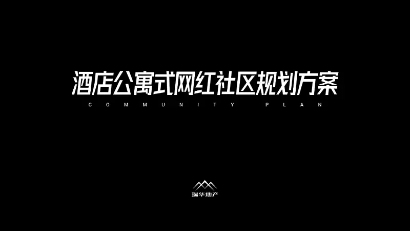 甲方的这页PPT，我一口气做了6个版本，你看我有机会吗？