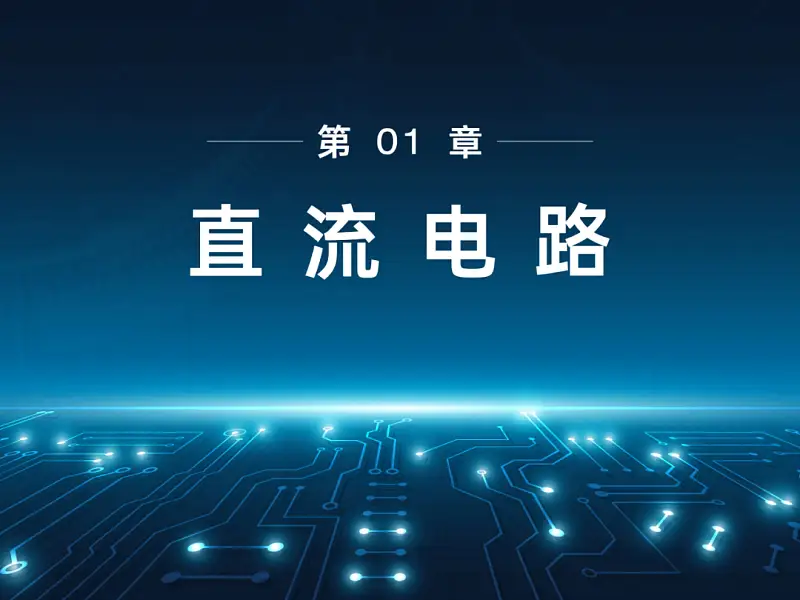 我花了50分，帮一名老师修改了份4:3的PPT！同事：还能这样！