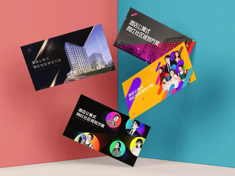 甲方的这页PPT，我一口气做了6个版本，你看我有机会吗？