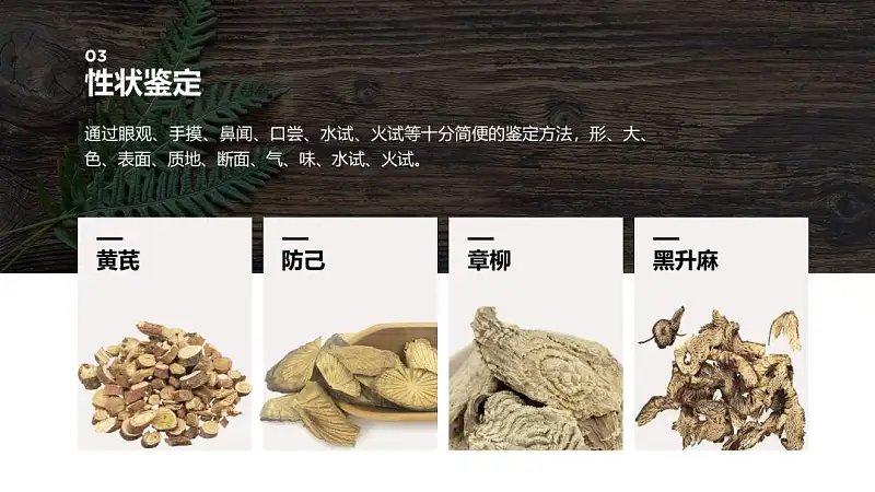 一页PPT要做半小时？快速优化职场PPT，掌握这3种方法就够了
