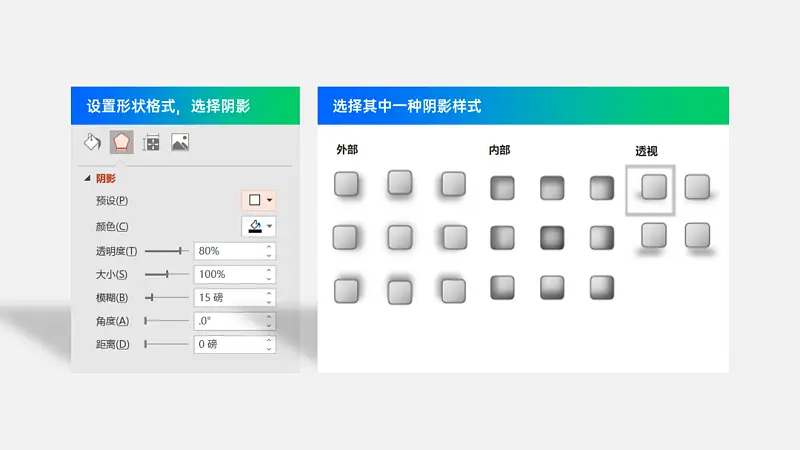邵大，你能用PPT还原下小米的这个设计吗？太有质感了！