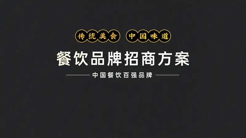 和一位讀者聊了60分鐘，竟幫他靠PPT模板掙了一筆外快！