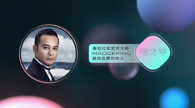 邵大，你能用PPT還原下滴滴的這個(gè)設(shè)計(jì)嗎？太有質(zhì)感了！