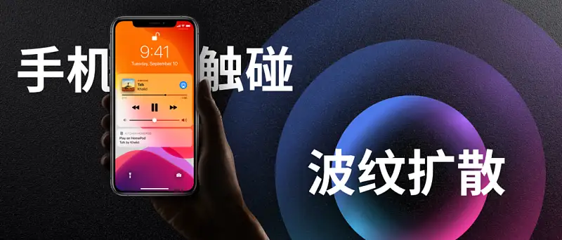 我用PPT完美复刻了，小米10周年发布会中的这个AE动画！
