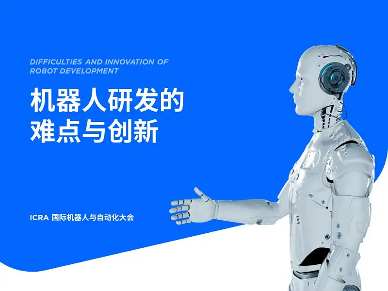 那些創(chuàng)意的PPT圖形是怎么完成的？這3個傻瓜式方法，你一定要學(xué)會！