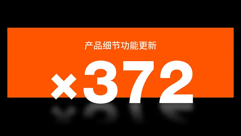 华为又开发布会了，这3个PPT设计细节，你一定要知道！