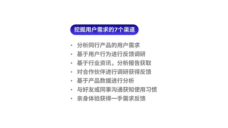 PPT內容頁還在傻傻“堆字”？這3種文字梳理方法，也太好用了！