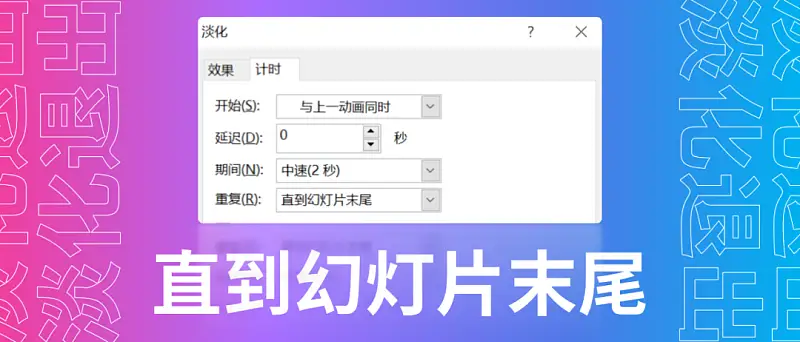 我用PPT完美复刻了，小米10周年发布会中的这个AE动画！