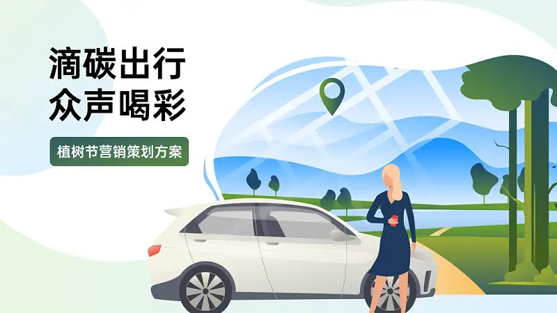 PPT封面还在傻傻写“工作总结”？太俗了！这5种写法让你脑洞大开！