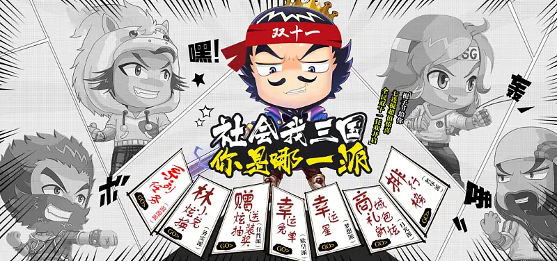 PPT图片还能这么排版！？男同事：太燃了吧
