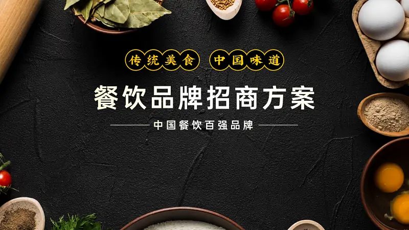 和一位读者聊了60分钟，竟帮他靠PPT模板挣了一笔外快！