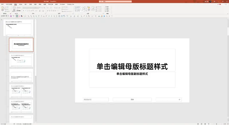 和一位读者聊了60分钟，竟帮他靠PPT模板挣了一笔外快！