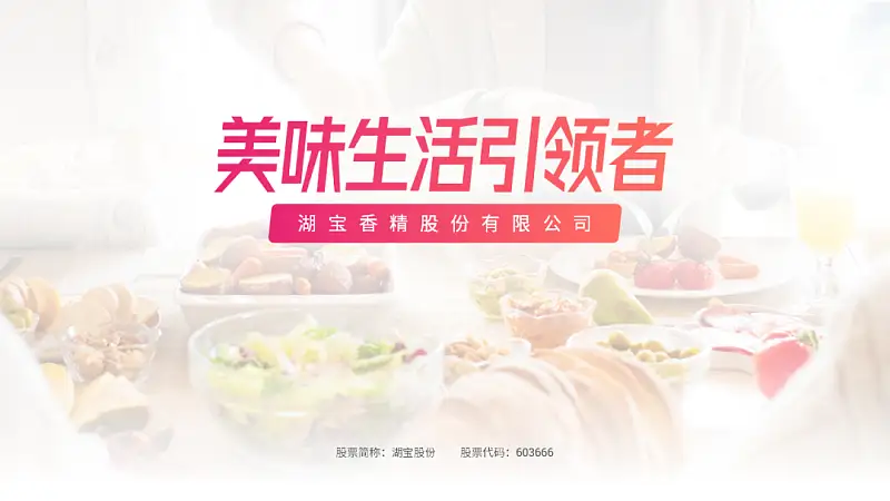 我給甲方修改了一頁P(yáng)PT，做了6個版本！