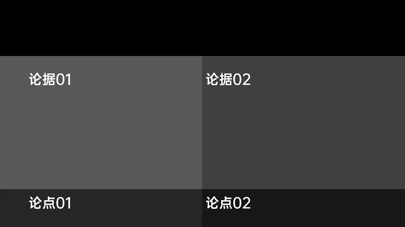 這個(gè)全球頂級(jí)的PPT設(shè)計(jì)公司，又出新作品了！同事：挖到寶了！