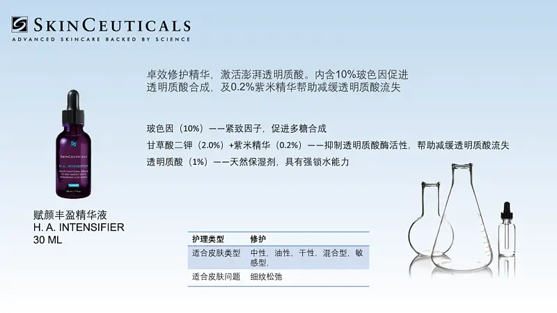 华为又开发布会了，这3个PPT设计细节，你一定要知道！